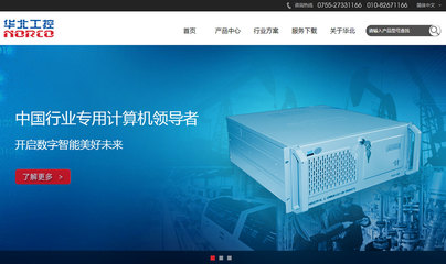 賦能數(shù)字未來 網(wǎng)站建設(shè)與計(jì)算機(jī)網(wǎng)絡(luò)技術(shù)的融合創(chuàng)新與專業(yè)咨詢