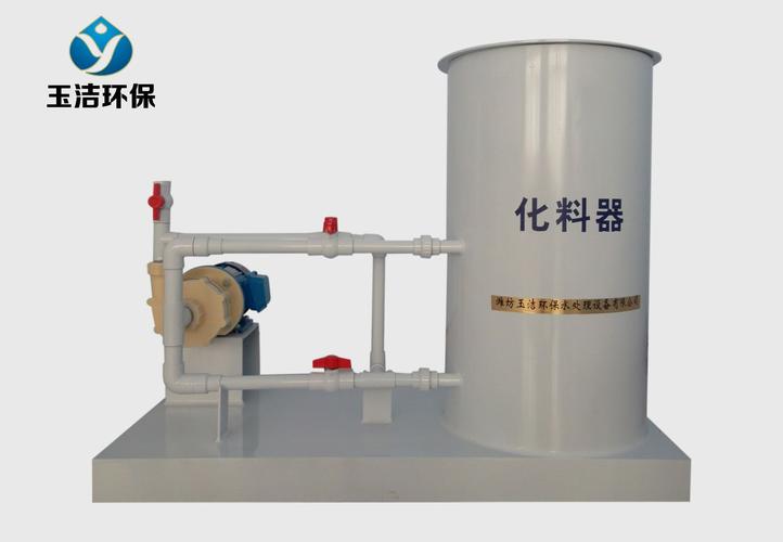 氯酸鈉化料器生產廠家哪家好-玉潔環(huán)保