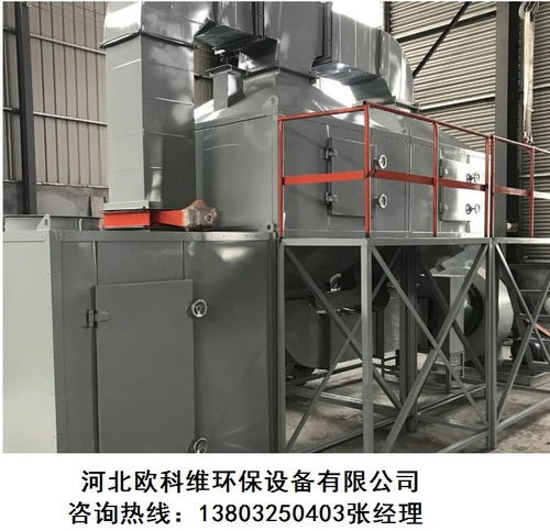 加工定做催化燃燒設備 專業(yè)廢氣處理工廠直銷同質量買貴了包退